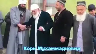 Мавлуд Дар Васфи Домулло Ҳикматуллох ( Рах )...