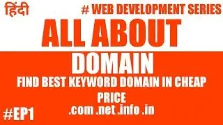 How to Buy Domain In Cheap Price | Find Best Keyword Domain