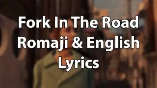 Romaji & English Lyrics — Fork In The Road · ソラ& 桐生一馬(黒田崇矢)