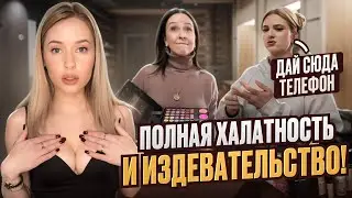 ХАМКА-ВИЗАЖИХА ДЕРЗИТ И КРАСИТ ПАЛЬЮ / АДМИН УБЕЖАЛА В МАГАЗИН / Треш обзор / Линочка