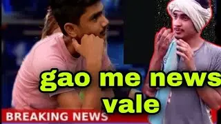 dekho ish gab me kitna khetrnak accident hua//// 😅😭😂😭😂😆