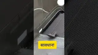 don't wear heel shoe on escalators 