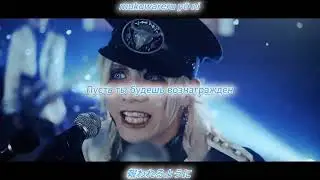 Ashmaze. - INNOCENCE (русс.суб)