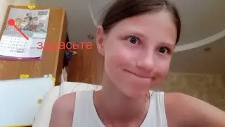 я снова вернулась к вам !