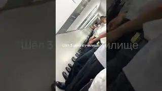 Третий день в училище Автор: bmw.hatab