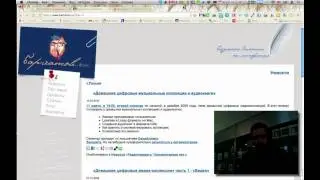 «Домашние цифровые музыкальные коллекции» ч.1