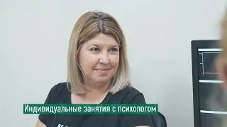 Территория Здоровья амбулаторное отделение медицинской реабилитации