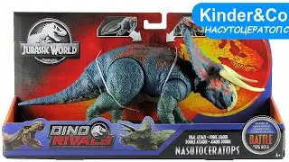 НАСУТОЦЕРАТОПС игрушка Мир Юрского периода. Jurassic World Dino Rivals