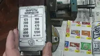 Информационные таблички на НГФ110, СТД120, ТВ16.