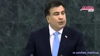 Саакашвили о чеченцах