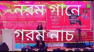 school girl dance(নরম গানে গরম নাচ)