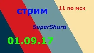 Стрим На 100 Подпишеков