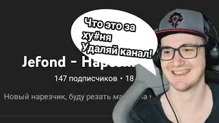МАЙНИ СМОТРИТ МОИ НАРЕЗКИ