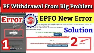 Resident authentication failed Invalid OTP value And claim not submitted on portal | epfo new error