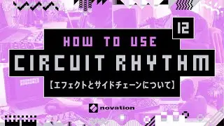 Circuit Rhythm - エフェクトとサイドチェーンについて // Novation