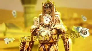 'НОВАЯ ИГРА?!' разбор игры multiverse fight @MultiverseFight
