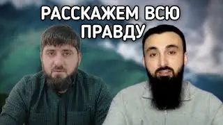 Вся правда про Хасана Халитова.