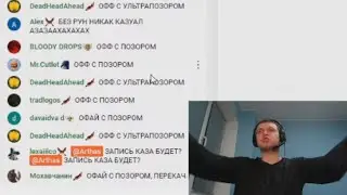 Дядя Мог НАКАЗАЛ Перекачича!