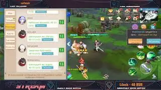 Guardians of Cloudia это что за пакемон!? Подсказки новичкам!)