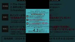 【DEZERT】
