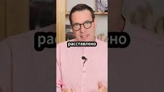 Унитаз в душевой кабинке, это норм? #shorts