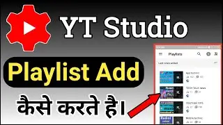 How to add video on playlist | playlist me video kaise add kare | yt studio