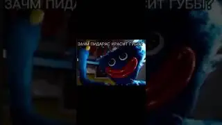 зачем хаге ваге красит губы он что