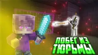 ПОБЕГ ИЗ ТЮРЬМЫ В АПОКАЛИПСИС!#1