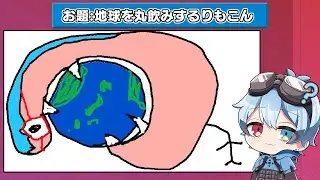 お題を考えてお絵かきするゲームが面白すぎるｗｗ【ガーティックフォン】