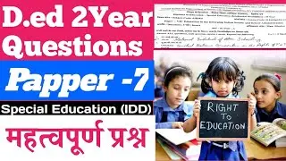 D.ed 2 Year Questions।।(IDD) Papper-7 Previous Question Paper।। Special Education।।