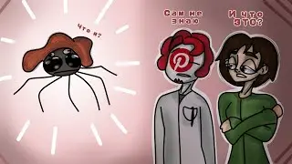 Рисую персонажа с помощью Пинтерест| Что это такое?| -⁠ᄒ⁠ᴥ⁠ᄒ⁠-