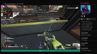 Играю в fortnite