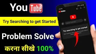 Try Searching to Get Started | YouTube Try Searching to Get Started Problem Solve