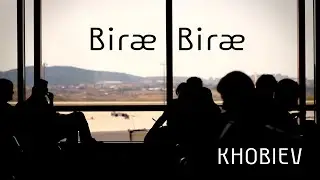 Бирæ, бирæ... KHOBIEV