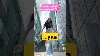 #dance