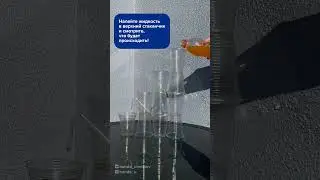 Эксперимент с водой и стаканчиками для детей. Водопад в домашних условиях