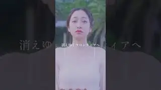 上北健 - フロンティア (Teaser) #kenkamikita #mv