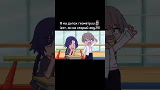 иногда, я включаю режим идиота 