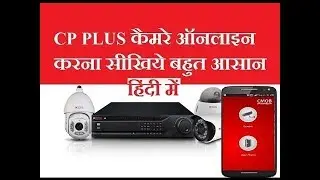 how to online CP PLUS dvr on  INSTAON