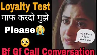 Bf Gf Call Conversation