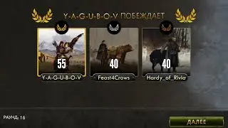 Crimean Industrial 16 Turns l House & Power l Scythe Top Rank