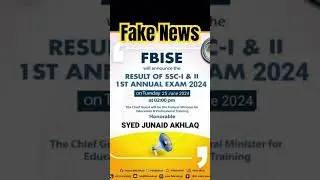 Fake news #fbise #results #ssc #exam #2024 #shorts #education #trending #reels #shortsvideo