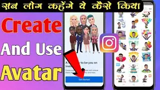 How to create and use avatar on instagram app