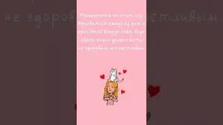 💓 Только кошачий храп стоит 💤😁
