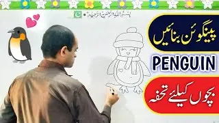 Draw a Cute Penguin 🐧 | Step by step tutorial for beginners | Happy Winter drawing