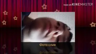 ИСТИННОЕ ЛИЦУ НЕухо ШОК!!! ФОТО СЛИВ!!! СЛИВОВЫЙ САД ДОМА У ЕБАНУТОГО РИКАРДО