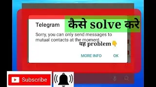 Fix: telegram You can only send message to mutual contact at the moment. how to solve this problem.