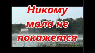 Если что...достанется всем!