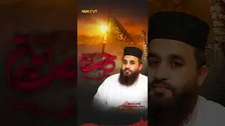 Hussain Sa Koi Nahi by Khalid Hasnain Khalid | Muharram Kalam