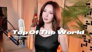 Top Of The World by Carpenters (钟晓京Jamie Cover)